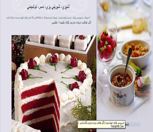 راهنمای وبلاگ