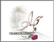 امام جواد