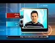 بی بی سی