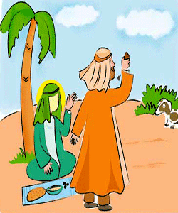 خرما ... و خرما