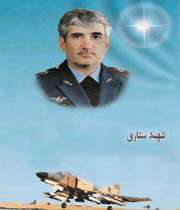 شهید منصور ستاری