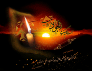 امام جواد