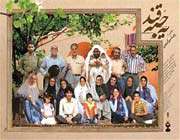 «یه حبه قند»