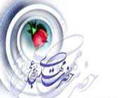 کرامات جبهه