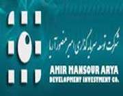 امیر منصور آریا-اختلاس