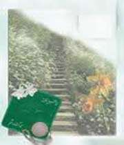 یادخدا
