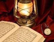 قرآن