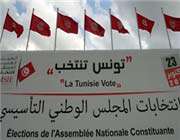 انتخابات تونس