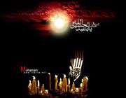 امام حسین