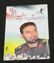 سرلشكر شهید حسن تهرانی مقدم