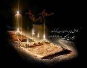 امام باقر
