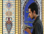 مناظره های دینی با فرزند