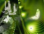 اسوه