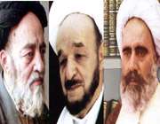 علامه ،طباطبایی ،امینی ،جعفری ،تبریز ،همایش