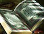 اهتمام ورزی به علم قرآئت