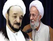 آیت الله جعفری و مصباح یزدی