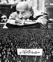 دکتر مصدق