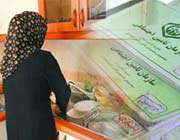 زنان خانه دار