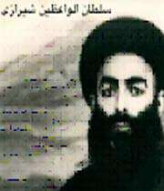 سلطان الواعظین شیرازی