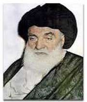 آیت الله بروجردی