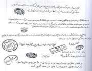 استفتائات