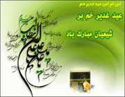 اوج معنی