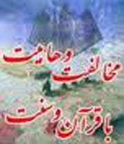 وهابیت