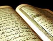 قرآن آموزی و قرآن پژوهی