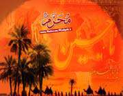 اوّلین قربانی
