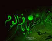 امام باقر