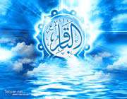 امام باقر