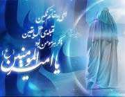 امام علی