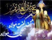 تبلیغ رسالت