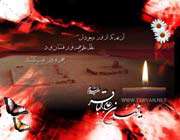 امام باقر