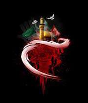 امام حسین