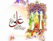 روز ترنم