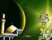 امام حسن عسگری