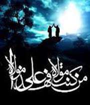 فرّخ و فرخنده
