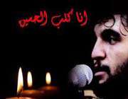 مداحی