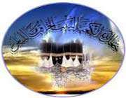 حج