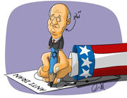 امانو