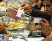 فدراسیون-انتخابات