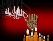 امام حسین
