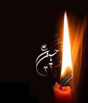 شعر عاشورایی