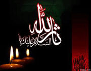 ثارالله