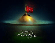 امام حسین