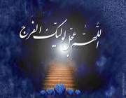 ظهور