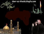 حضرت رقیه