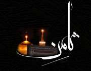 حادثه عاشورا