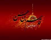حضرت قاسم
